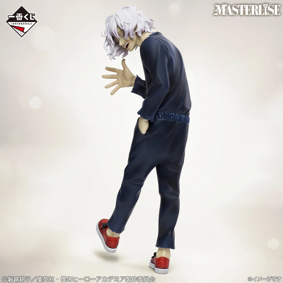 Figurine My Hero Academia - Tomura Shigaraki Ichiban Kuji A Story Of Always Reaching Out A Helping Hand Lot B - Bandai Flo'Kaze