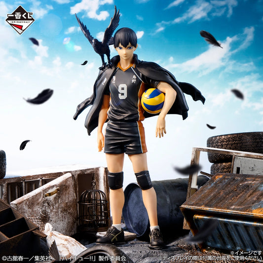 Figurine Haikyu!! - Kageyama Tobio Ichiban Kuji Karasuno's Future Lot B - Bandai Flo'Kaze