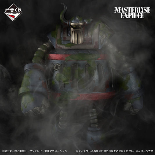 Figurine One Piece - Emeth Ichiban Kuji The Future We Envision Lot C - Bandai Flo'Kaze