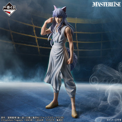 Figurine Yu Yu Hakusho - Kuruma Ichiban Kuji Dark Tournament Arc Vol.3 Last One - Bandai Flo'Kaze