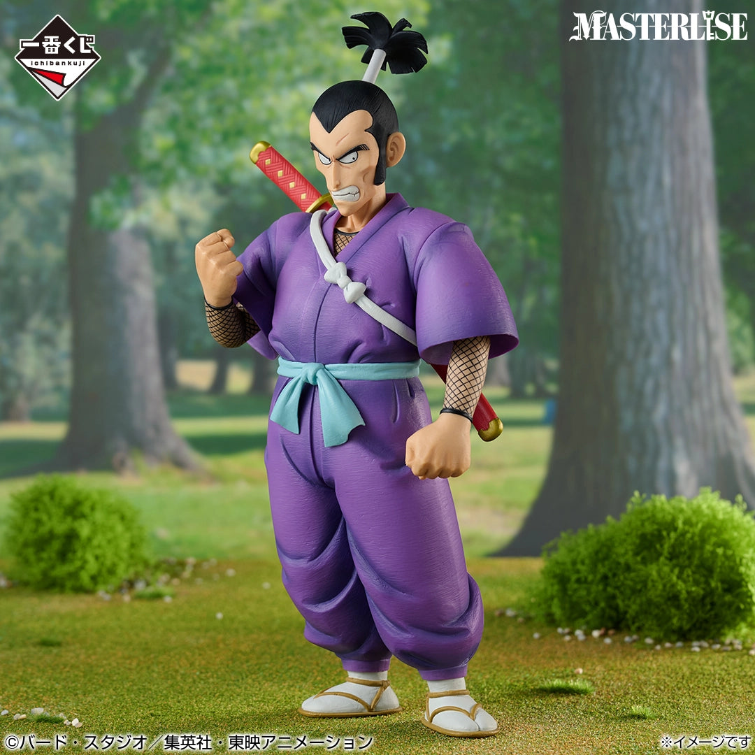 Figurine Dragon Ball - Sergeant Murasaki Ichiban Kuji Dragon Ball EX Shodown! Red Ribbon Army Lot B - Bandai Flo'Kaze