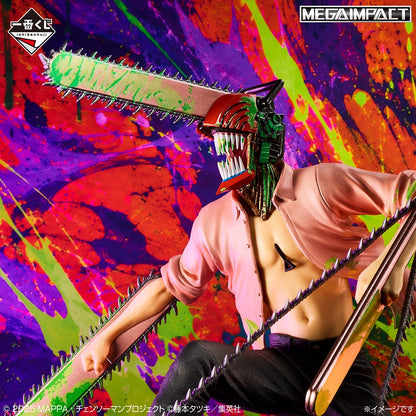Figurine Chainsaw Man - Chainsaw Man & Beam MEGAIMPACT Special Color Ver. Ichiban Kuji Reze Arc 2nd Edition Last One - Bandai Flo'Kaze