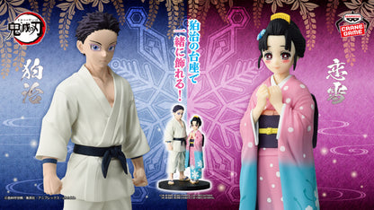 Figurine Demon Slayer - Hakuji Kizuna No So 51 - Banpresto Flo'Kaze