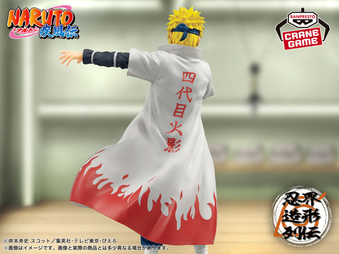 Figurine Naruto Shippuden - Minato Namikaze Zoukei Ninka World Wars - Banpresto Flo'Kaze