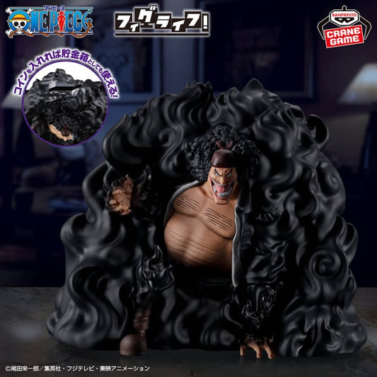 Figurine One Piece - Marshall D. Teach Fig Life! Tirelire Black Hole - Banpresto (Copie) Flo'Kaze