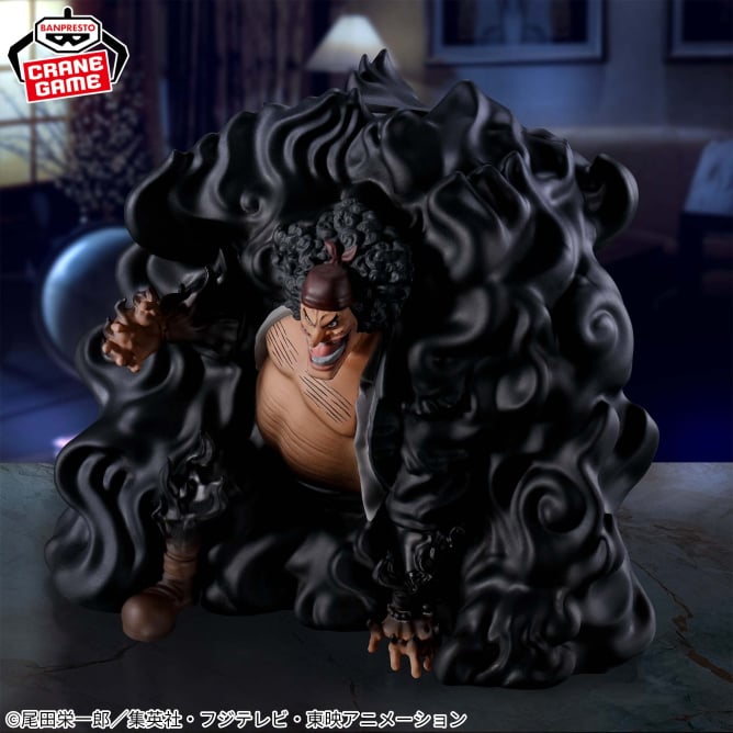 Figurine One Piece - Marshall D. Teach Fig Life! Tirelire Black Hole - Banpresto (Copie) Flo'Kaze