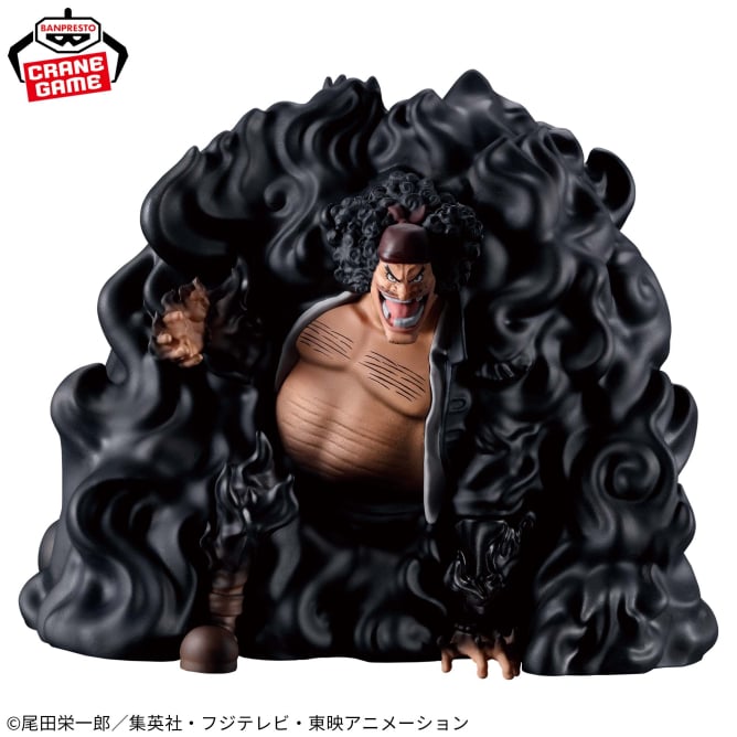 Figurine One Piece - Marshall D. Teach Fig Life! Tirelire Black Hole - Banpresto (Copie) Flo'Kaze