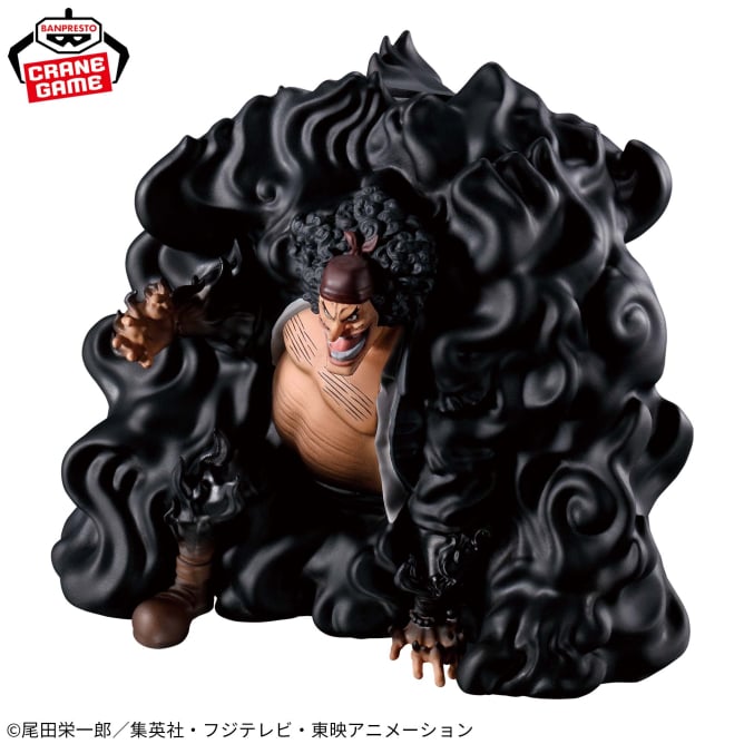Figurine One Piece - Marshall D. Teach Fig Life! Tirelire Black Hole - Banpresto (Copie) Flo'Kaze