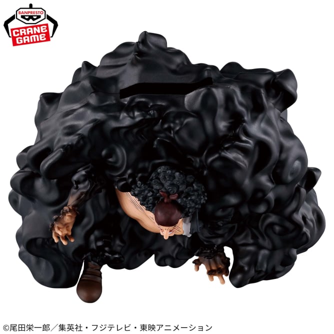 Figurine One Piece - Marshall D. Teach Fig Life! Tirelire Black Hole - Banpresto Flo'Kaze