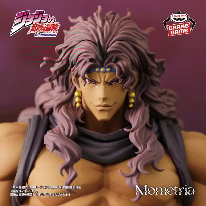 Figurine Jojo's Bizarre Adventure : Battle Tendency - Kars Mometria - Banpresto (Copie) Flo'Kaze