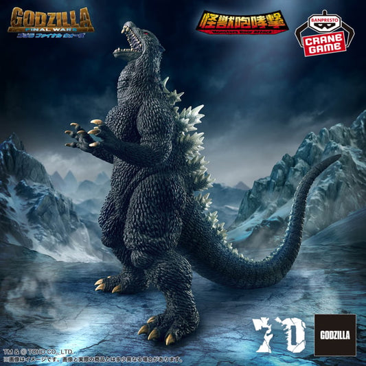 Figurine Godzilla - Godzilla Final Wars - Banpresto Flo'Kaze