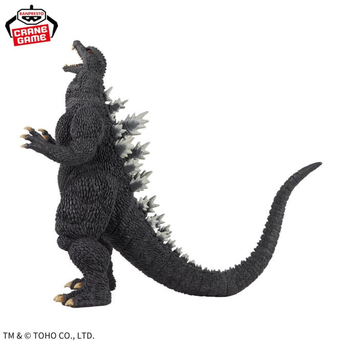 Figurine Godzilla - Godzilla Final Wars - Banpresto Flo'Kaze
