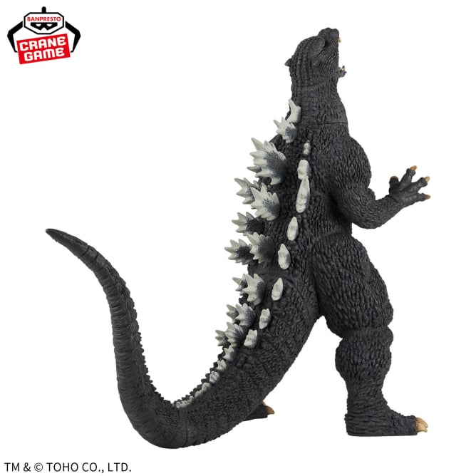 Figurine Godzilla - Godzilla Final Wars - Banpresto Flo'Kaze