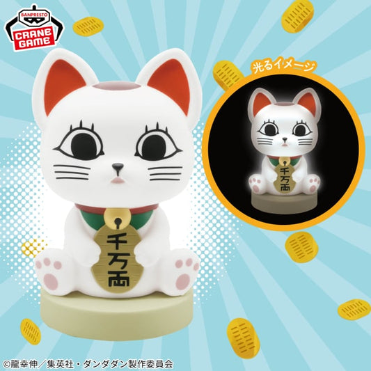 Goodies Dandadan - Turbo Babaa Room Light - Banpresto Flo'Kaze