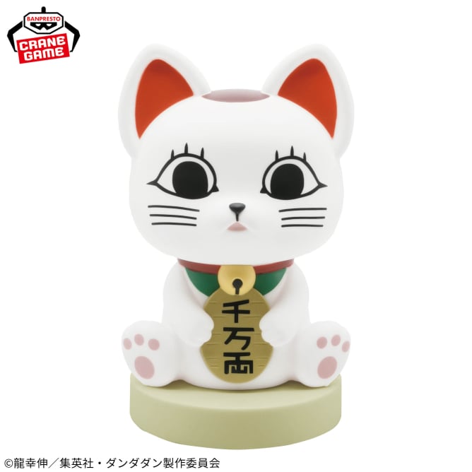 Goodies Dandadan - Turbo Babaa Room Light - Banpresto Flo'Kaze