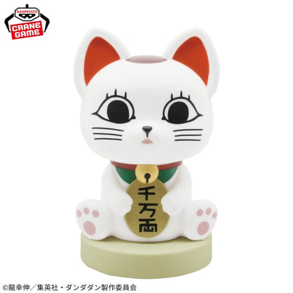 Goodies Dandadan - Turbo Babaa Room Light - Banpresto Flo'Kaze