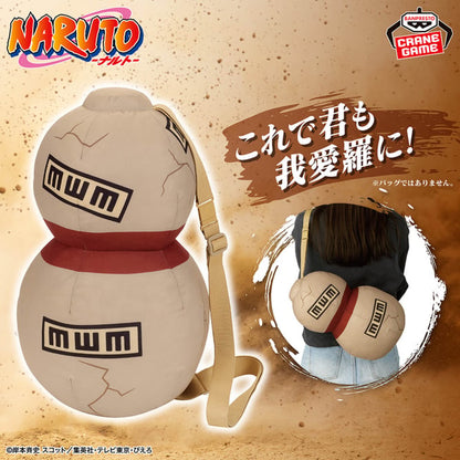 Peluche Naruto - Jarre de Gaara - Banpresto Flo'Kaze