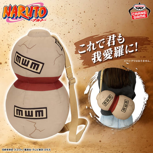 Peluche Naruto - Jarre de Gaara - Banpresto Flo'Kaze