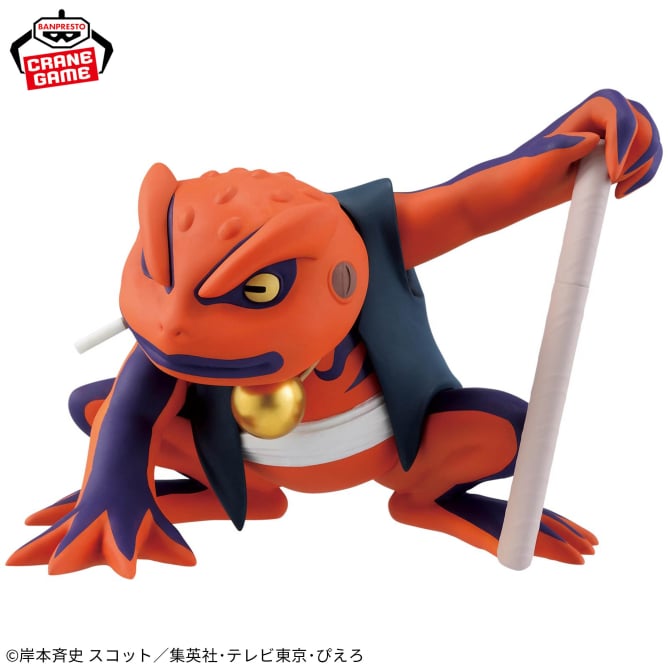 Figurine Naruto Shippuden - Gamakichi Soft Vinyle - Banpresto Flo'Kaze