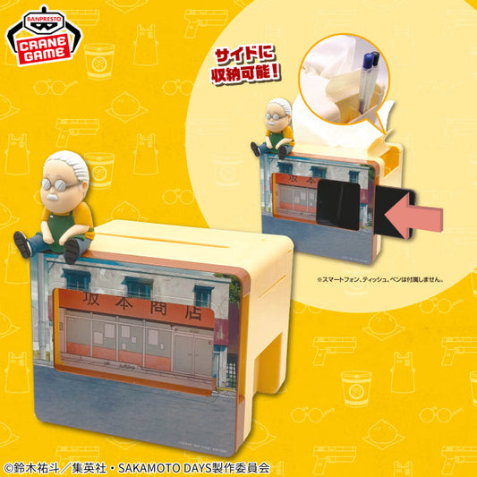 Goodies Sakamoto Days - Sakamoto Shoten Smartphone Stand - Banpresto Flo'Kaze