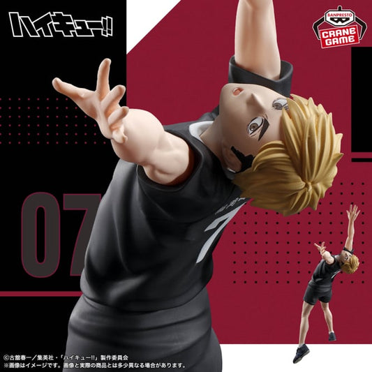 Figurine Haikyu! - Miya Atsumu Posing Figure - Banpresto Flo'Kaze