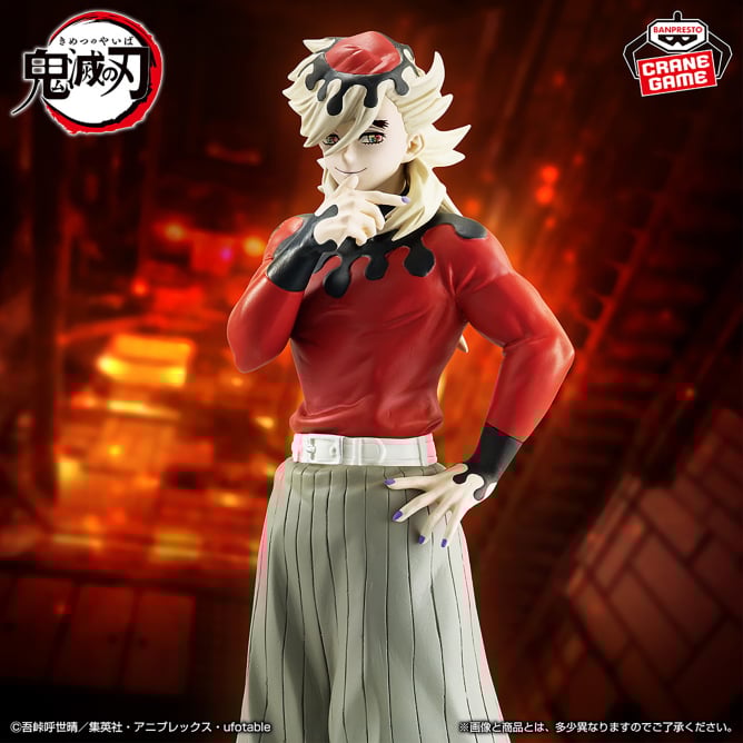 Figurine Demon Slayer - Doma Oni No Sou - Banpresto Flo'Kaze