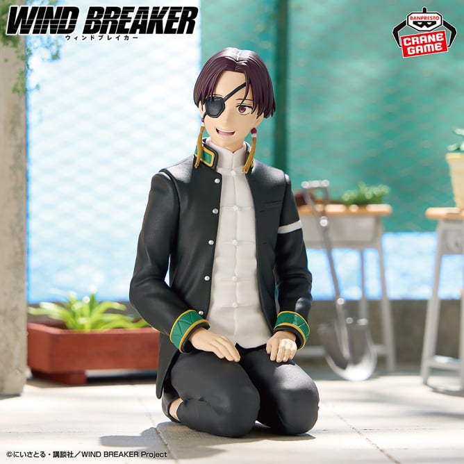 Figurine Wind Breaker - Umemiya Hajime Chatting Time! - Banpresto Flo'Kaze