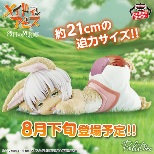 Figurine Made In Abyss - Nanachi Relax Time - Banpresto Flo'Kaze