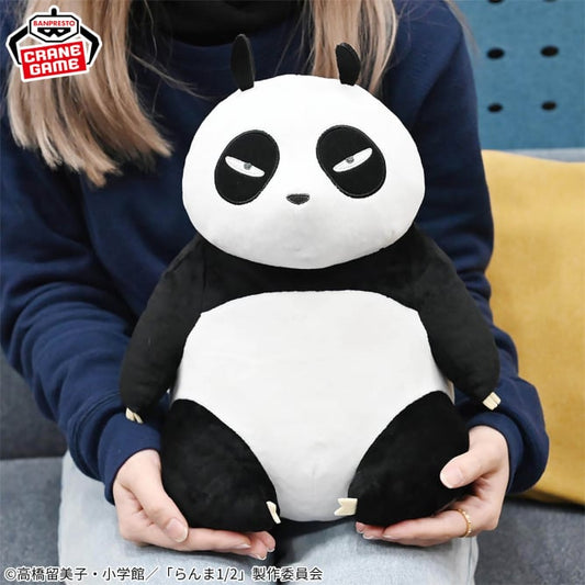 Peluche Ranma 1/2 - Genma Saotome (Panda) Super Fluffy - Banpresto Flo'Kaze