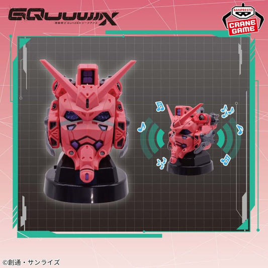 Goodies Mobile Suit Gundam - Red Gundam Head Speaker - Banpresto Flo'Kaze