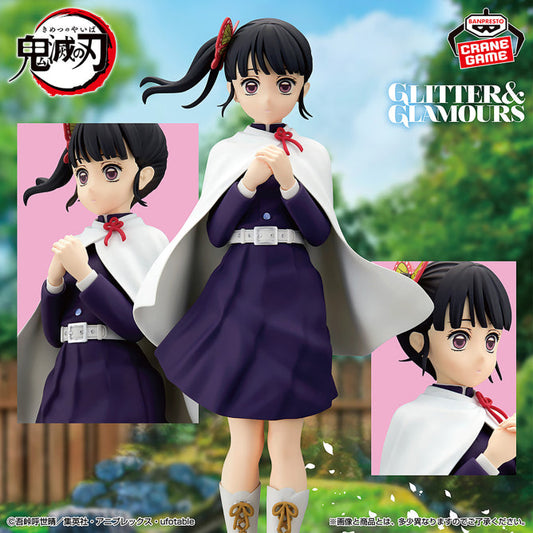 Figurine Demon Slayer - Kanao Glitter & Glamours - Banpresto Flo'Kaze