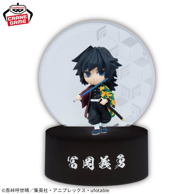 Goodies Demon Slayer - Lampe Tomioka Giyu A Little Light-Up - Banpresto Flo'Kaze