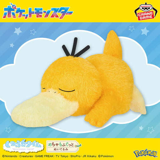 Peluche Pokemon - Psykokwak Mechamofugu Relaxing Time - Banpresto Flo'Kaze