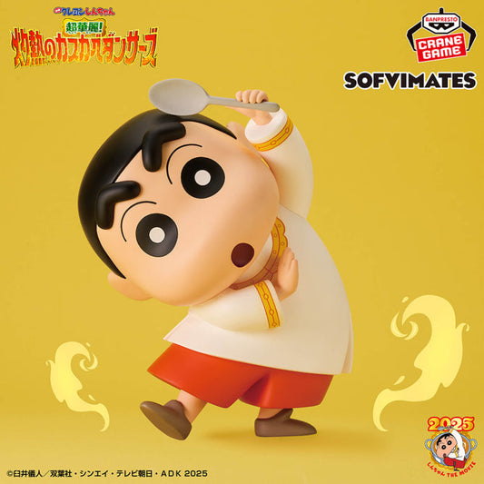 Figurine Crayon Shin-chan Le Film : Super magnifique ! Les danseurs brûlants de Kasukabe - Nohara Shinnosuke Big Sofvimates - Banpresto Flo'Kaze