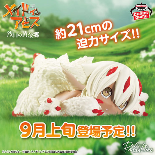 Figurine Made In Abyss - Fapta Relax Time - Banpresto Flo'Kaze