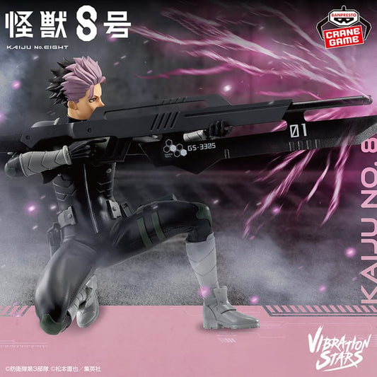 Figurine Kaiju N°8 - Narumi Gen Vibration Stars - Banpresto Flo'Kaze