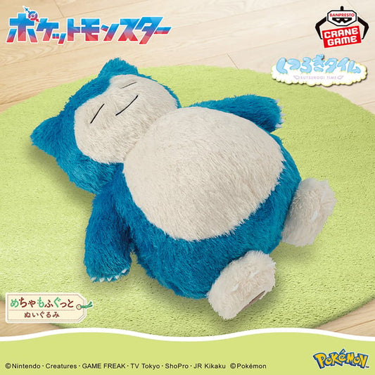 Peluche Pokemon - Ronflex Mechamofugu Relaxing Time - Banpresto Flo'Kaze