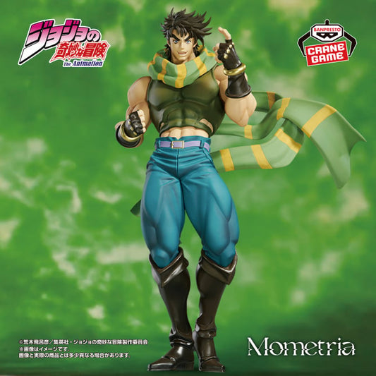Figurine Jojo's Bizarre Adventure : Battle Tendency - Joseph Joestar Mometria - Banpresto Flo'Kaze