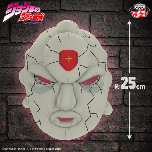 Goodies Jojo's Bizarre Adventure : Battle Tendency - Peluche Red Stone Mask - Banpresto Flo'Kaze