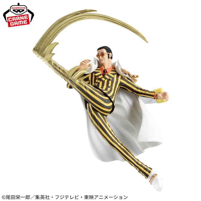 Figurine One Piece - Borsalino Kizaru Battle Record Collection - Banpresto Flo'Kaze