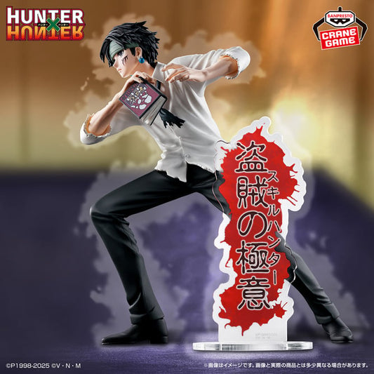 Figurine HunterXHunter - Kuroro Lucifer A Bandit's Secret - Banpresto Flo'Kaze