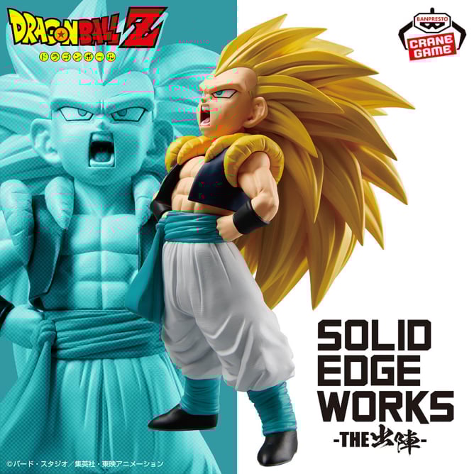 Figurine Dragon Ball Z - Gotenks Super Saiyan 3 Solid Edge Works - Banpresto Flo'Kaze