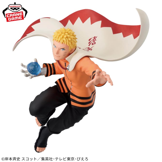 Figurine Boruto : Naruto Next Generations - Naruto Uzumaki Vibration Stars Vol.2 - Banpresto Flo'Kaze