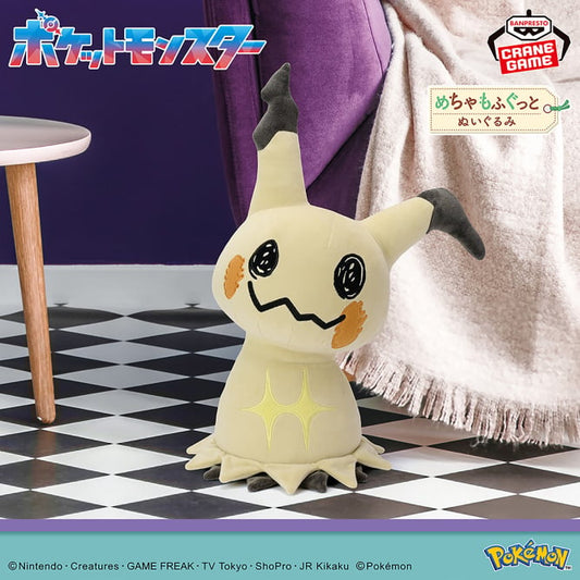 Peluche Pokemon - Super Plush Toy Mimiqui - Banpresto Flo'Kaze