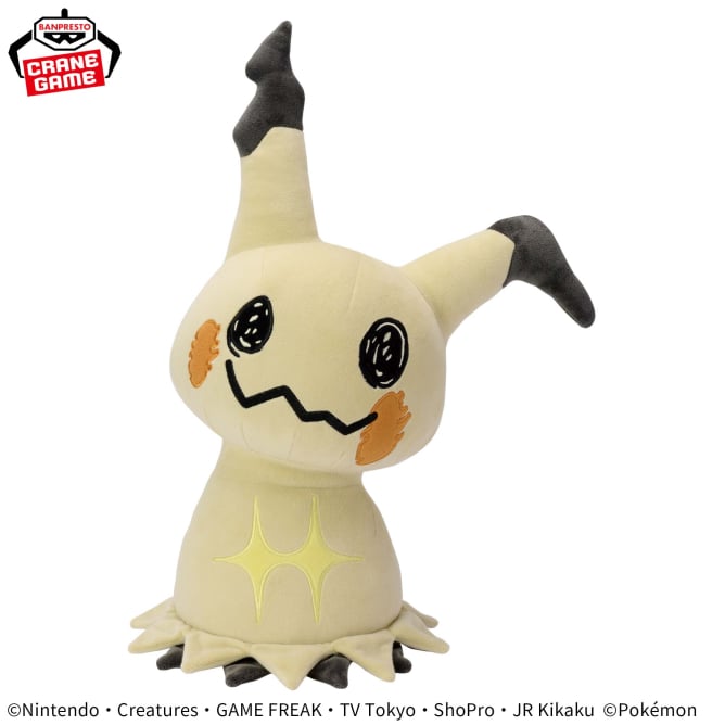 Peluche Pokemon - Super Plush Toy Mimiqui - Banpresto Flo'Kaze