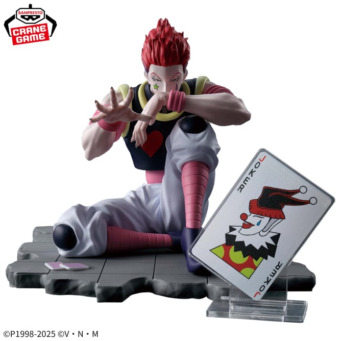 Figurine HunterXHunter - Hisoka Morow Memorable Saga Special Ver. - Banpresto Flo'Kaze