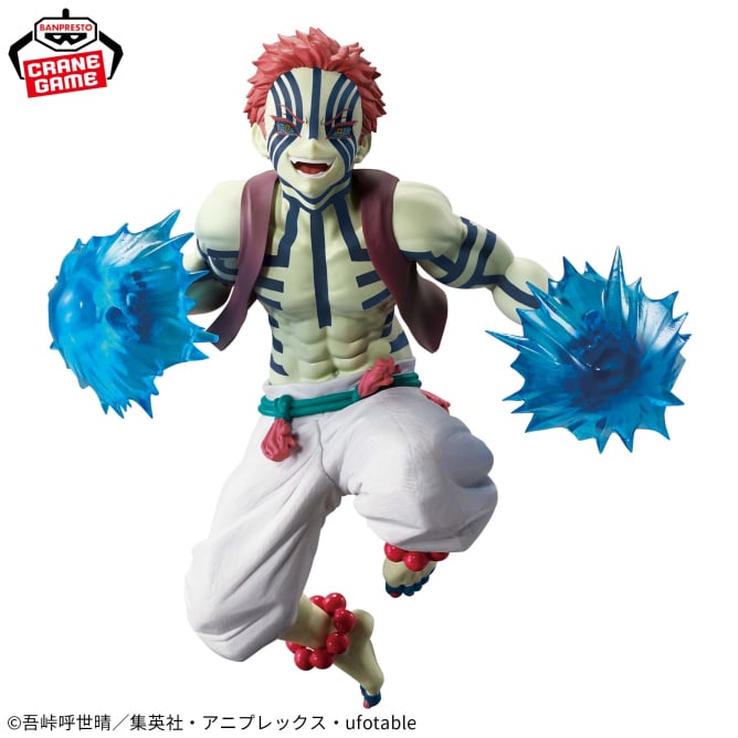 Figurine Demon Slayer - Akaza Vibration Stars Plus - Banpresto Flo'Kaze