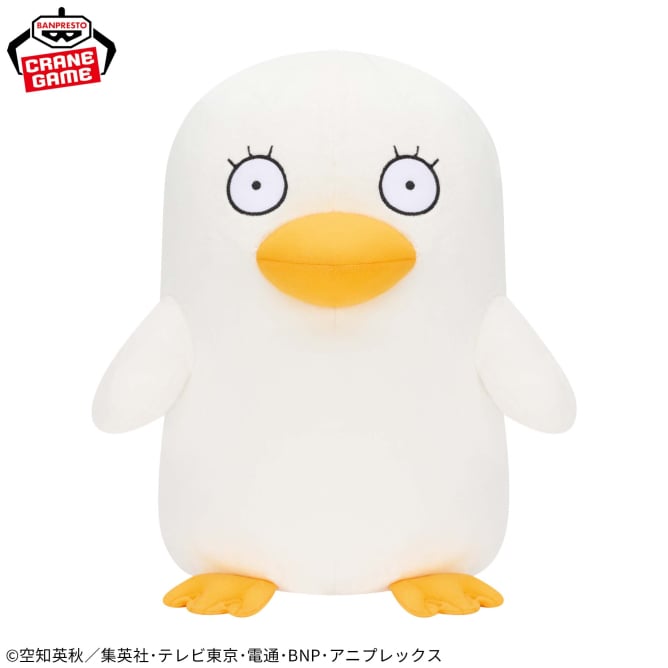 Peluche Gintama - Super Mofugu Elizabeth - Banpresto Flo'Kaze