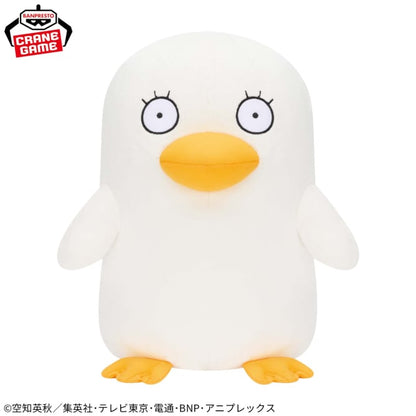 Peluche Gintama - Super Mofugu Elizabeth - Banpresto Flo'Kaze
