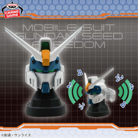 Goodies Mobile Suit Gundam Seed Freedom - Duel Blitz Gundam Head-Shaped Speaker - Banpresto Flo'Kaze